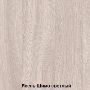 Стол обеденный поворотно-раскладной с ящиком в Югорске - yugorsk.ok-mebel.com | фото 6