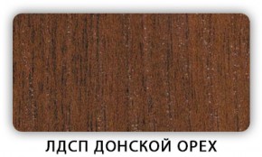 Стол обеденный раздвижной Трилогия лдсп ЛДСП Донской орех в Югорске - yugorsk.ok-mebel.com | фото 2