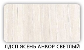 Стол обеденный раздвижной Трилогия лдсп ЛДСП Донской орех в Югорске - yugorsk.ok-mebel.com | фото 4