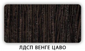 Стол обеденный раздвижной Трилогия лдсп ЛДСП Дуб Сонома в Югорске - yugorsk.ok-mebel.com | фото 5