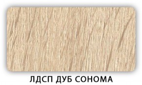 Стол обеденный раздвижной Трилогия лдсп ЛДСП Дуб Сонома в Югорске - yugorsk.ok-mebel.com | фото 7