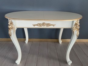 Стол овальный раскладной Розалия (гладкая столешница) 1200(1600)*800 в Югорске - yugorsk.ok-mebel.com | фото