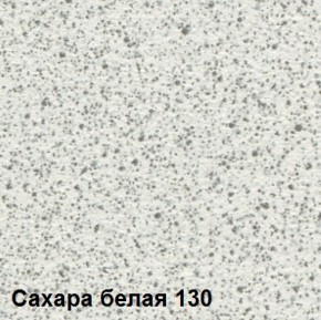 Стол овальный раздвижной "Сахара-130" (1180(1480)*690) опоры БРИФИНГ в Югорске - yugorsk.ok-mebel.com | фото 2