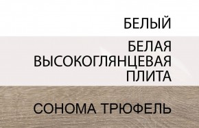 Стол письменный /TYP 80, LINATE ,цвет белый/сонома трюфель в Югорске - yugorsk.ok-mebel.com | фото 4