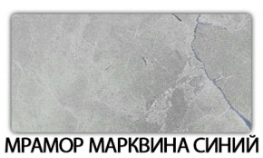 Стол раскладной-бабочка Трилогия пластик Метрополитан в Югорске - yugorsk.ok-mebel.com | фото 3