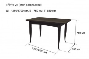 Стол раскладной Ялта-2 (опоры массив резной) в Югорске - yugorsk.ok-mebel.com | фото 5