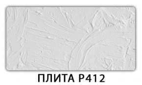 Стол раздвижной-бабочка Бриз с фотопечатью Абстракция 1042 в Югорске - yugorsk.ok-mebel.com | фото 8