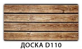 Стол раздвижной-бабочка Бриз с фотопечатью Доска D110 в Югорске - yugorsk.ok-mebel.com | фото 11