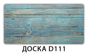 Стол раздвижной Бриз орхидея R041 Доска D110 в Югорске - yugorsk.ok-mebel.com | фото 10