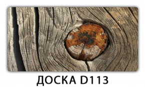 Стол раздвижной Бриз орхидея R041 Доска D110 в Югорске - yugorsk.ok-mebel.com | фото 12