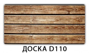 Стол раздвижной Бриз орхидея R041 Доска D110 в Югорске - yugorsk.ok-mebel.com | фото 19