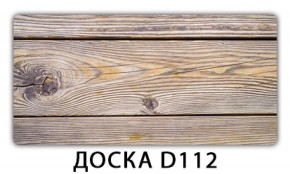 Стол раздвижной Трилогия с фотопечатью Доска D113 в Югорске - yugorsk.ok-mebel.com | фото