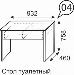 Стол туалетный Берлин 4 в Югорске - yugorsk.ok-mebel.com | фото 3