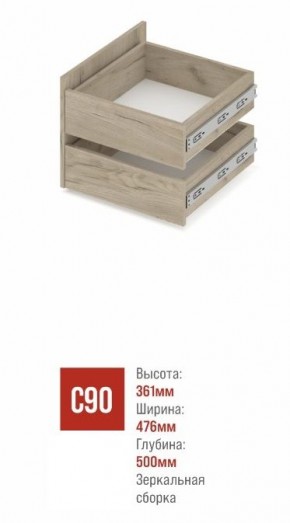СТОУН С32 Шкаф 3-х створчатый с ящиками (венге/дуб млечный) в Югорске - yugorsk.ok-mebel.com | фото 3