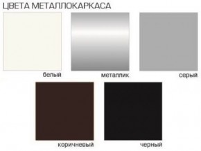 Стул Агат (Бархат) 4 шт. в Югорске - yugorsk.ok-mebel.com | фото 5