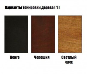 Стул Барокко с резьбой в Югорске - yugorsk.ok-mebel.com | фото 5