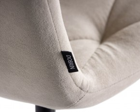 Стул обеденный DOBRIN CHILLY ROMBO, Капучино Simple 05, основание черное в Югорске - yugorsk.ok-mebel.com | фото 10