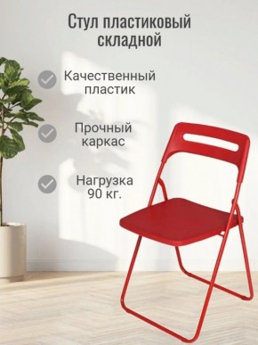 Стул раскладной OKC -1331 Зеленый (SC 1331) в Югорске - yugorsk.ok-mebel.com | фото 3