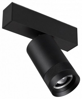 Светильник на штанге Arlight MAG-SPOT-ZOOM-45-R60-15W 049937 в Югорске - yugorsk.ok-mebel.com | фото