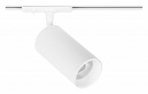 Светильник на штанге Arte Lamp Aero A1336PL-1WH в Югорске - yugorsk.ok-mebel.com | фото