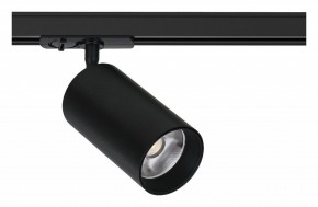 Светильник на штанге Arte Lamp Aero A1337PL-1BK в Югорске - yugorsk.ok-mebel.com | фото