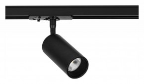 Светильник на штанге Arte Lamp Aero A1345PL-1BK в Югорске - yugorsk.ok-mebel.com | фото