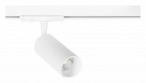 Светильник на штанге Arte Lamp Aero A1345PL-1WH в Югорске - yugorsk.ok-mebel.com | фото