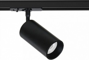 Светильник на штанге Arte Lamp Aero A1346PL-1BK в Югорске - yugorsk.ok-mebel.com | фото