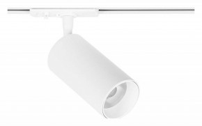 Светильник на штанге Arte Lamp Aero A1346PL-1WH в Югорске - yugorsk.ok-mebel.com | фото