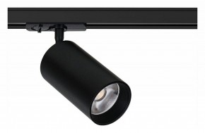 Светильник на штанге Arte Lamp Aero A1347PL-1BK в Югорске - yugorsk.ok-mebel.com | фото