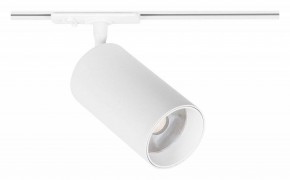 Светильник на штанге Arte Lamp Aero A1347PL-1WH в Югорске - yugorsk.ok-mebel.com | фото
