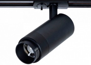 Светильник на штанге Arte Lamp Merak A3530PL-1BK в Югорске - yugorsk.ok-mebel.com | фото