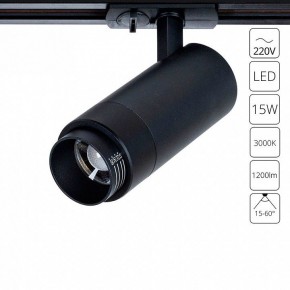 Светильник на штанге Arte Lamp Merak A3530PL-1BK в Югорске - yugorsk.ok-mebel.com | фото 2