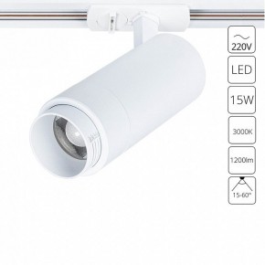 Светильник на штанге Arte Lamp Merak A3530PL-1WH в Югорске - yugorsk.ok-mebel.com | фото 2