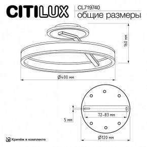 Светильник на штанге Citilux Дуэт CL719740 в Югорске - yugorsk.ok-mebel.com | фото 12