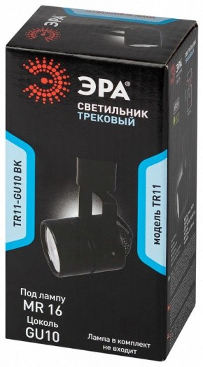 Светильник на штанге Эра  TR11-GU10 BK в Югорске - yugorsk.ok-mebel.com | фото 5