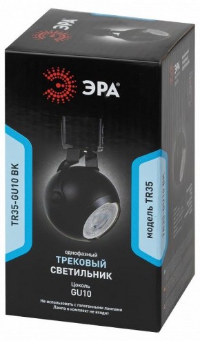 Светильник на штанге Эра  TR35-GU10 BK в Югорске - yugorsk.ok-mebel.com | фото 4