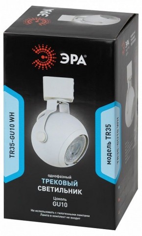 Светильник на штанге Эра  TR35-GU10 WH в Югорске - yugorsk.ok-mebel.com | фото 3