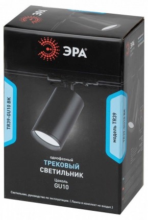 Светильник на штанге Эра  TR39-GU10 BK в Югорске - yugorsk.ok-mebel.com | фото 4