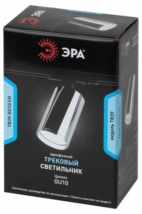 Светильник на штанге Эра  TR39-GU10 СН в Югорске - yugorsk.ok-mebel.com | фото 4