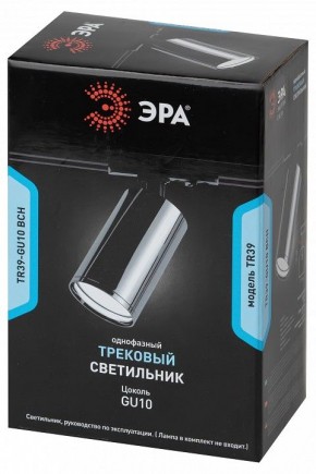 Светильник на штанге Эра  TR39-GU10 ВСН в Югорске - yugorsk.ok-mebel.com | фото 4