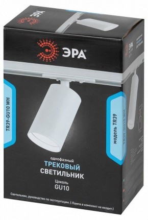 Светильник на штанге Эра  TR39-GU10 WH в Югорске - yugorsk.ok-mebel.com | фото 4