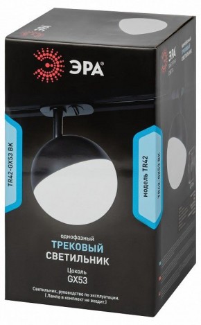 Светильник на штанге Эра  TR42-GX53 BK в Югорске - yugorsk.ok-mebel.com | фото 6