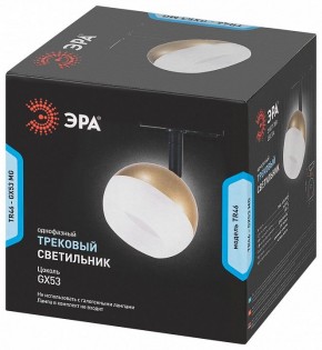 Светильник на штанге Эра  TR46 - GX53 MG в Югорске - yugorsk.ok-mebel.com | фото 5