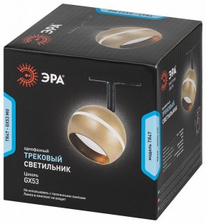 Светильник на штанге Эра  TR47 - GX53 MG в Югорске - yugorsk.ok-mebel.com | фото 5