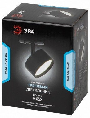 Светильник на штанге Эра  TR48 - GX53 BK в Югорске - yugorsk.ok-mebel.com | фото 4