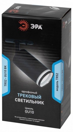 Светильник на штанге Эра  TR52 - GU10 BK в Югорске - yugorsk.ok-mebel.com | фото 4