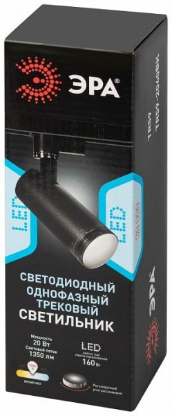 Светильник на штанге Эра  TR59 - 2040 BK в Югорске - yugorsk.ok-mebel.com | фото 7