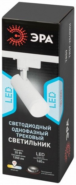 Светильник на штанге Эра  TR59 - 2040 WH в Югорске - yugorsk.ok-mebel.com | фото 7
