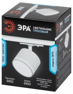 Светильник на штанге Эра  TR75 - GX53 WH в Югорске - yugorsk.ok-mebel.com | фото 8